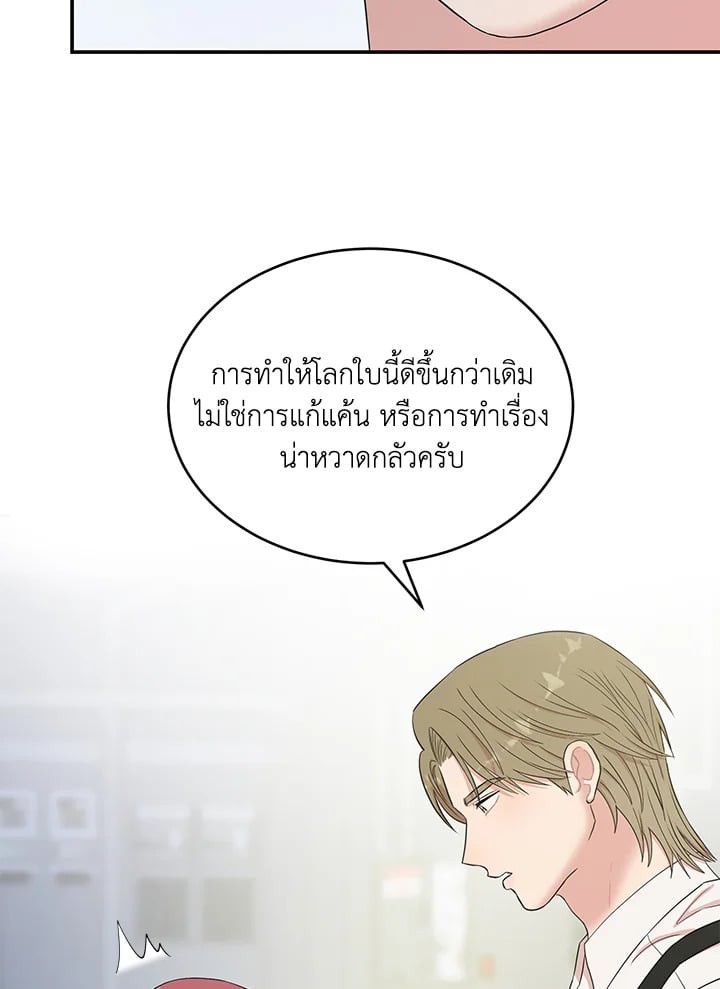 หน้า 107