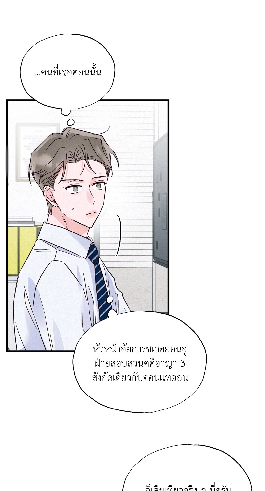 หน้า 63