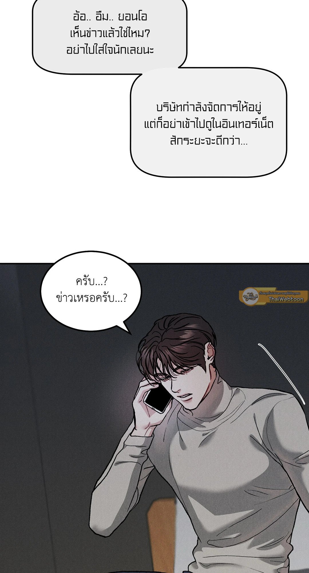 หน้า 63