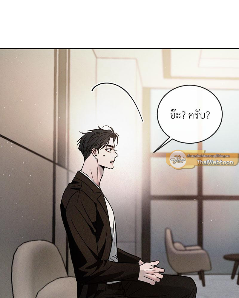 หน้า 86
