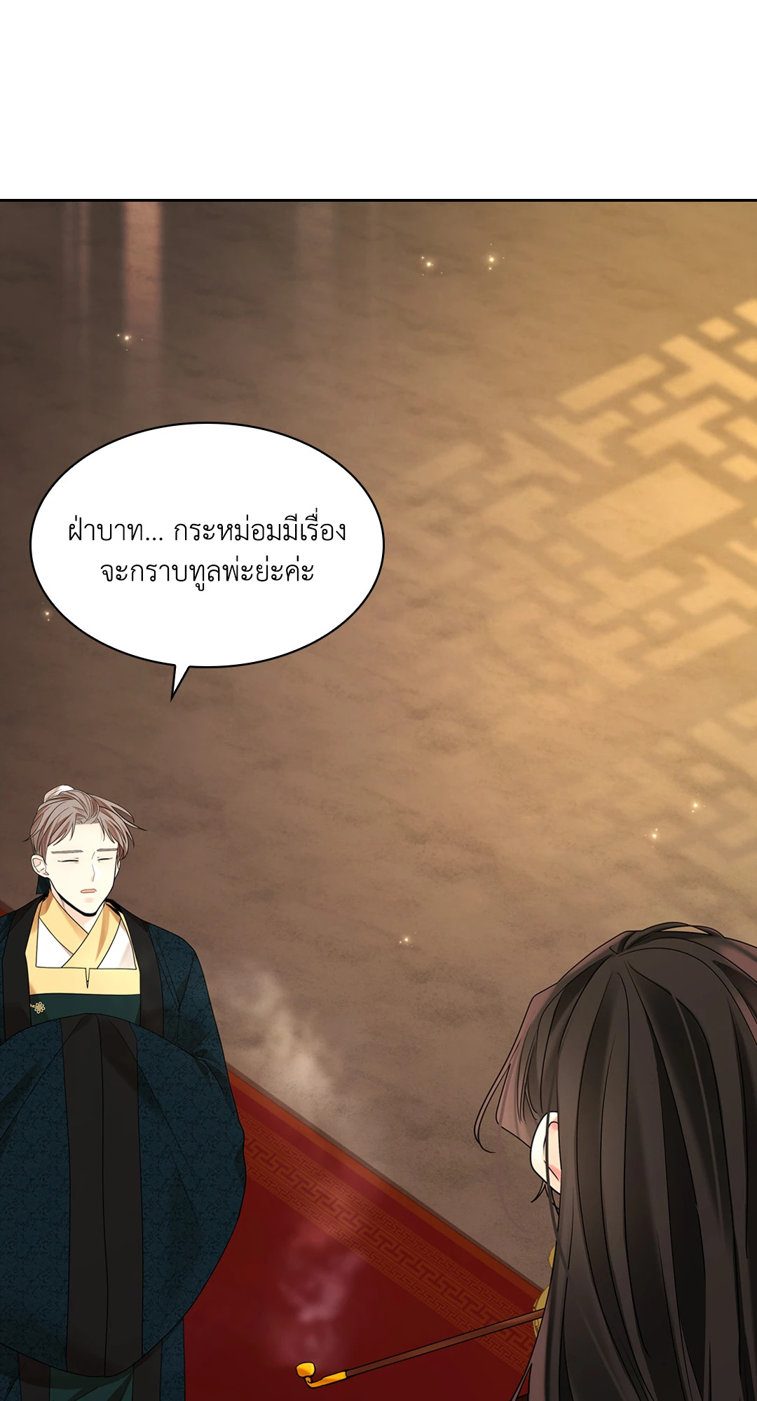หน้า 46