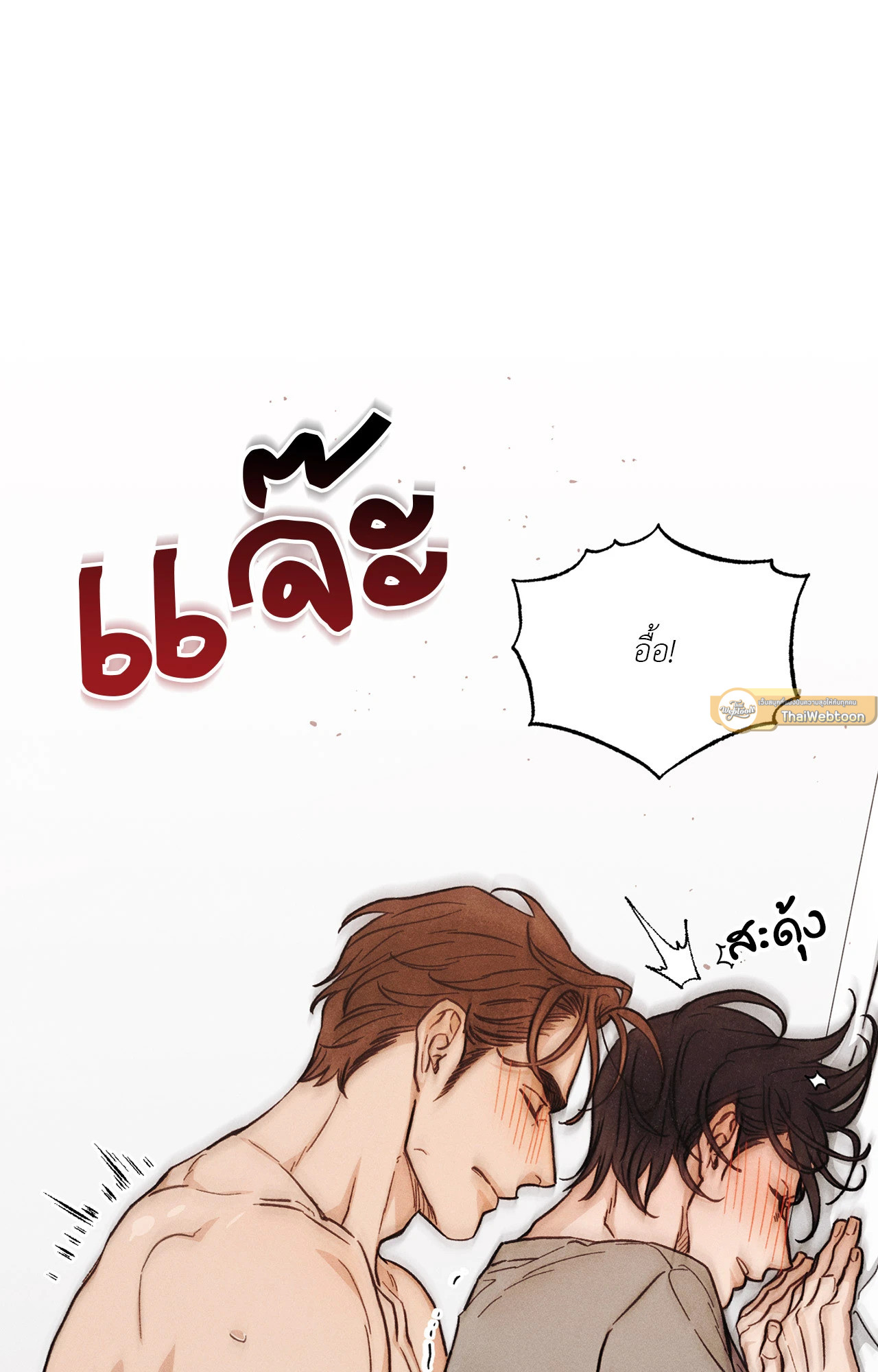 หน้า 110