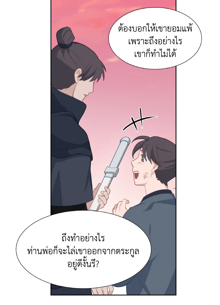หน้า 89