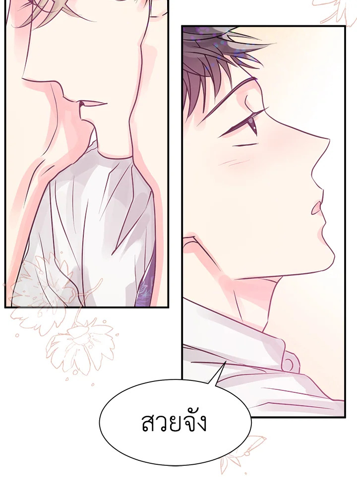 หน้า 70
