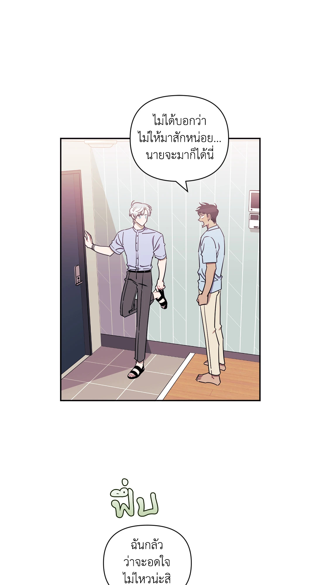 หน้า 50
