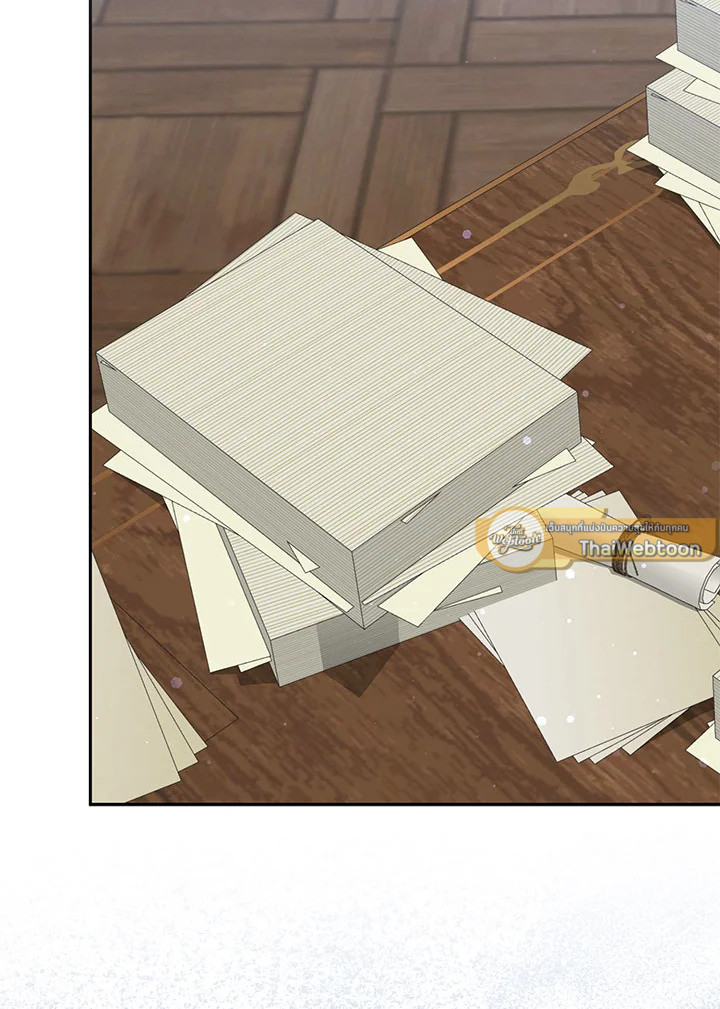 ขยะที่ทิ้งไป ฉันขอไม่เก็บขึ้นมาอีก ตอนที่ 45 - รูปที่ 2