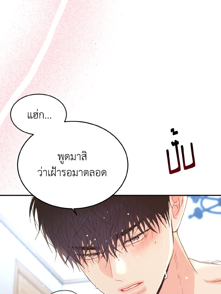 หน้า 49