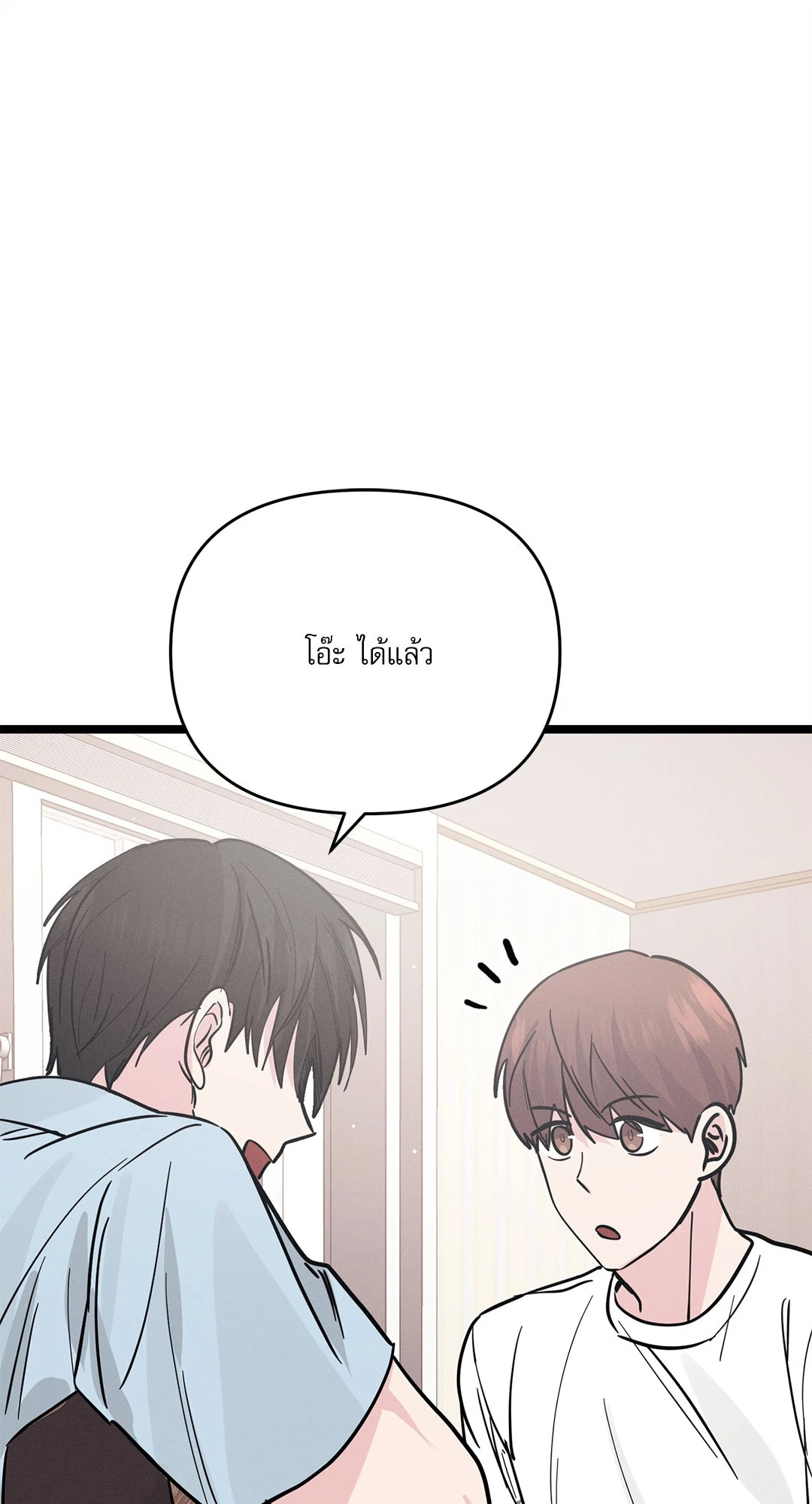 หน้า 90