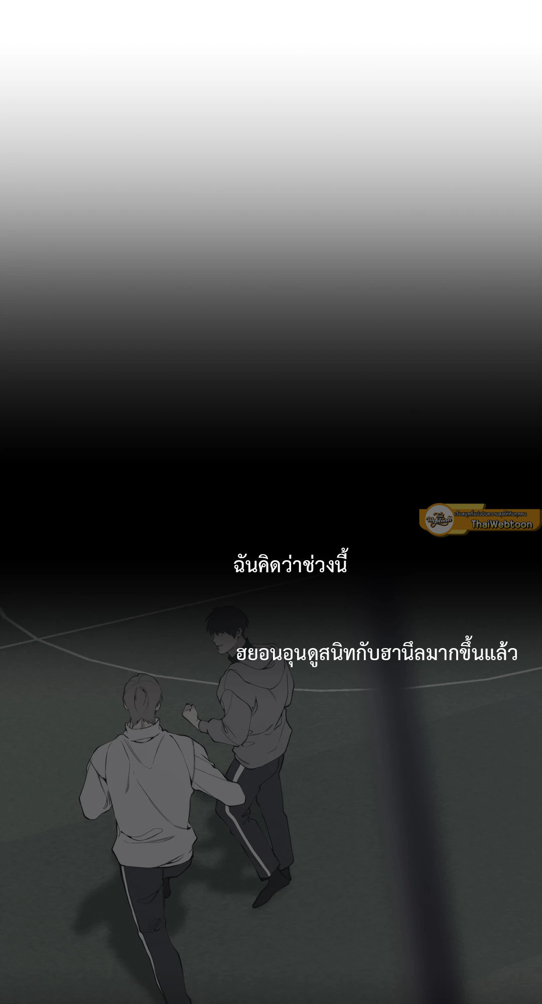 หน้า 68