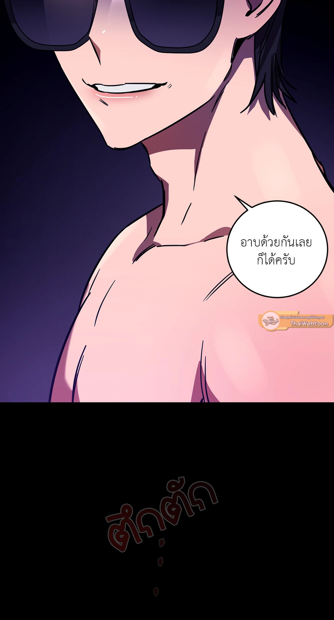 หน้า 51