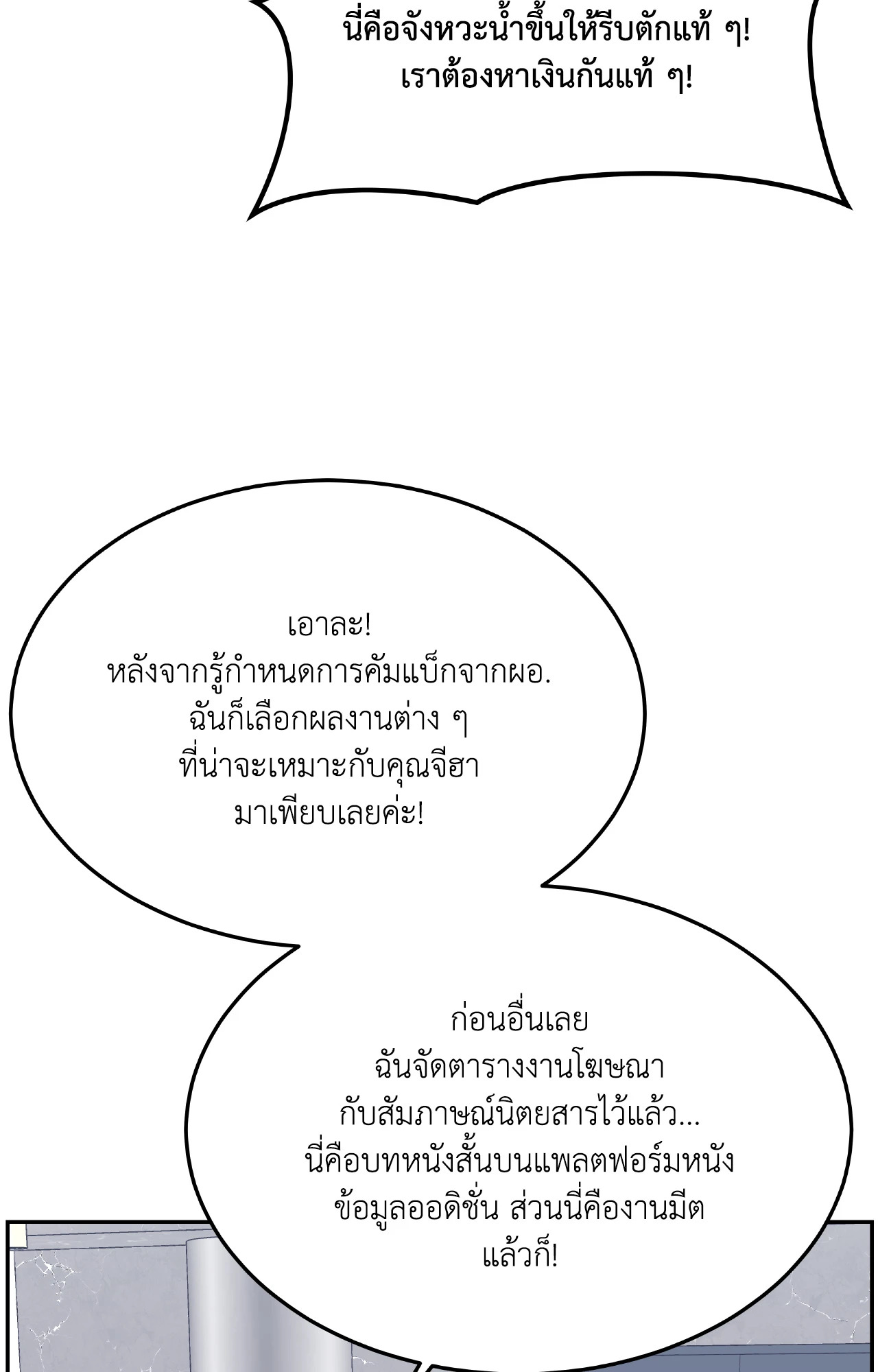 หน้า 92