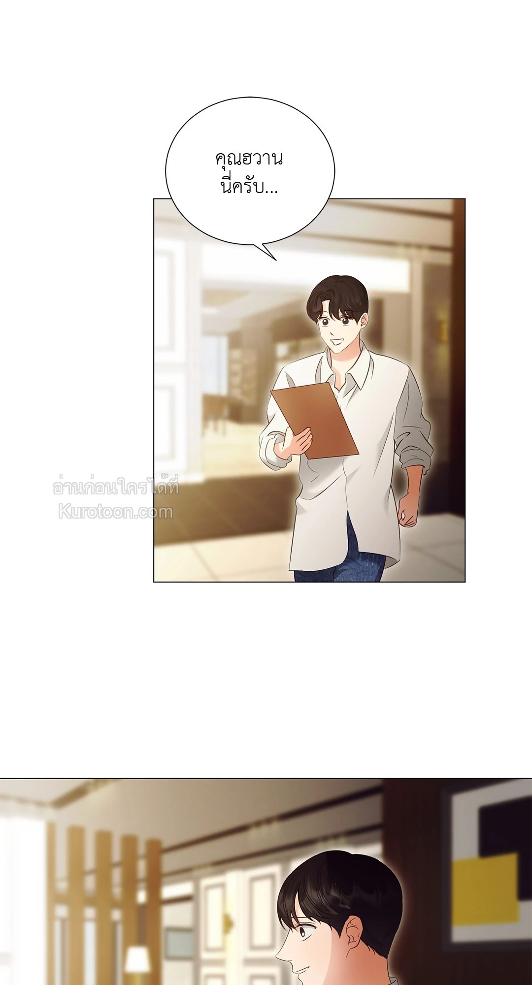 หน้า 51