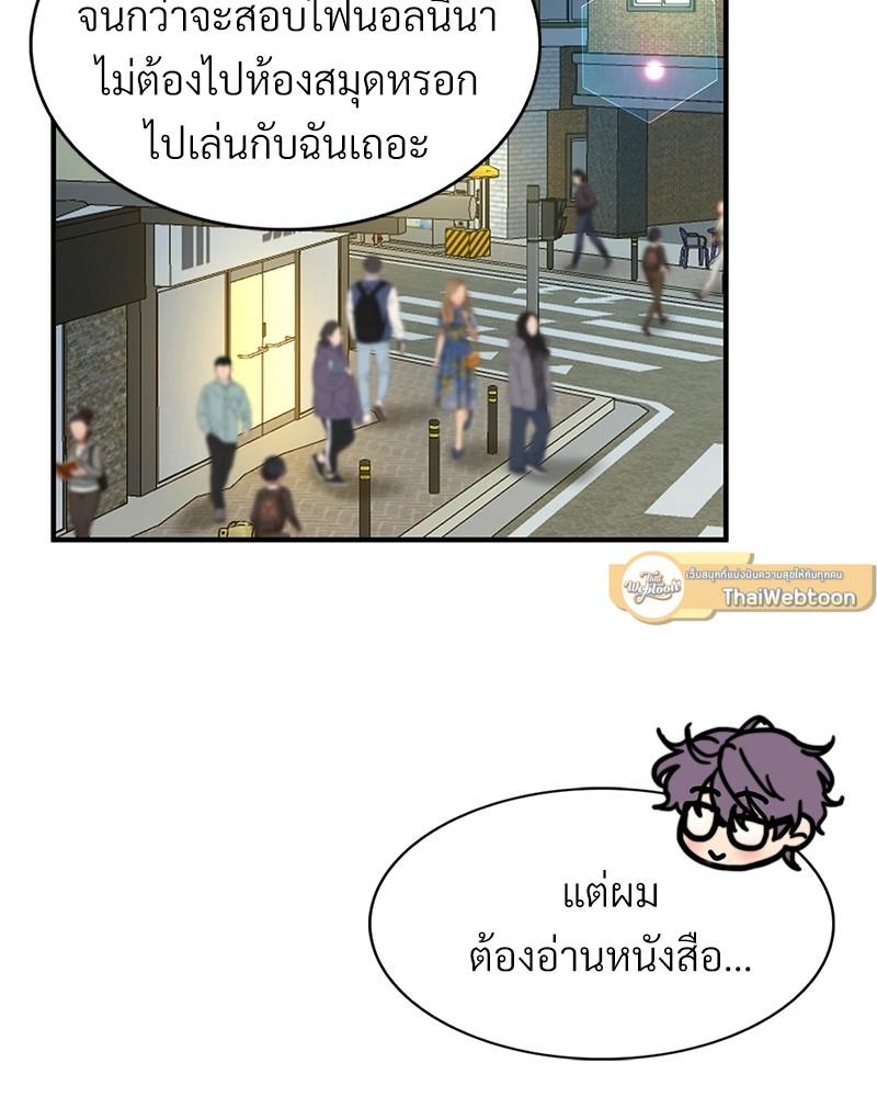 หน้า 71
