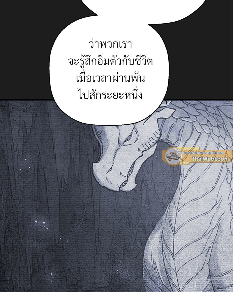 หน้า 222