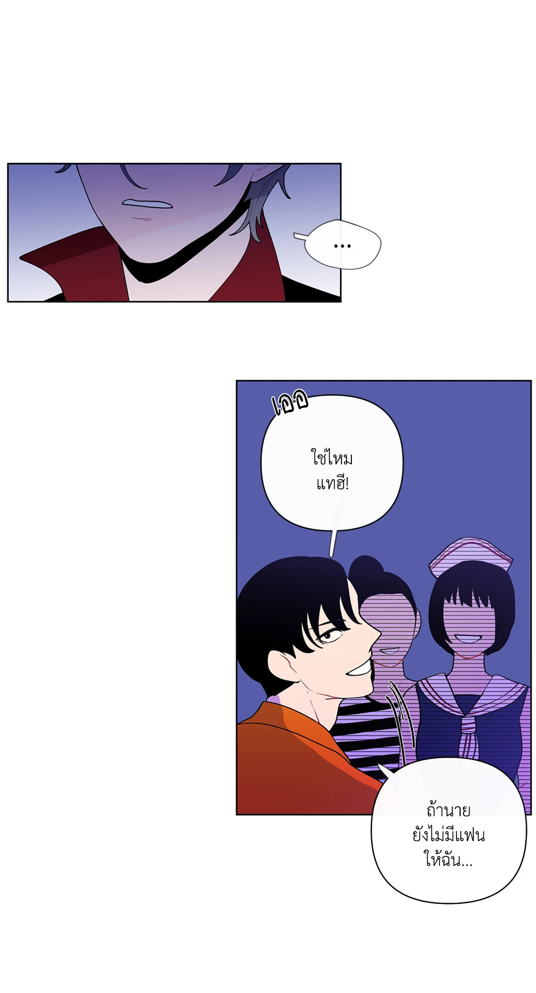 หน้า 48