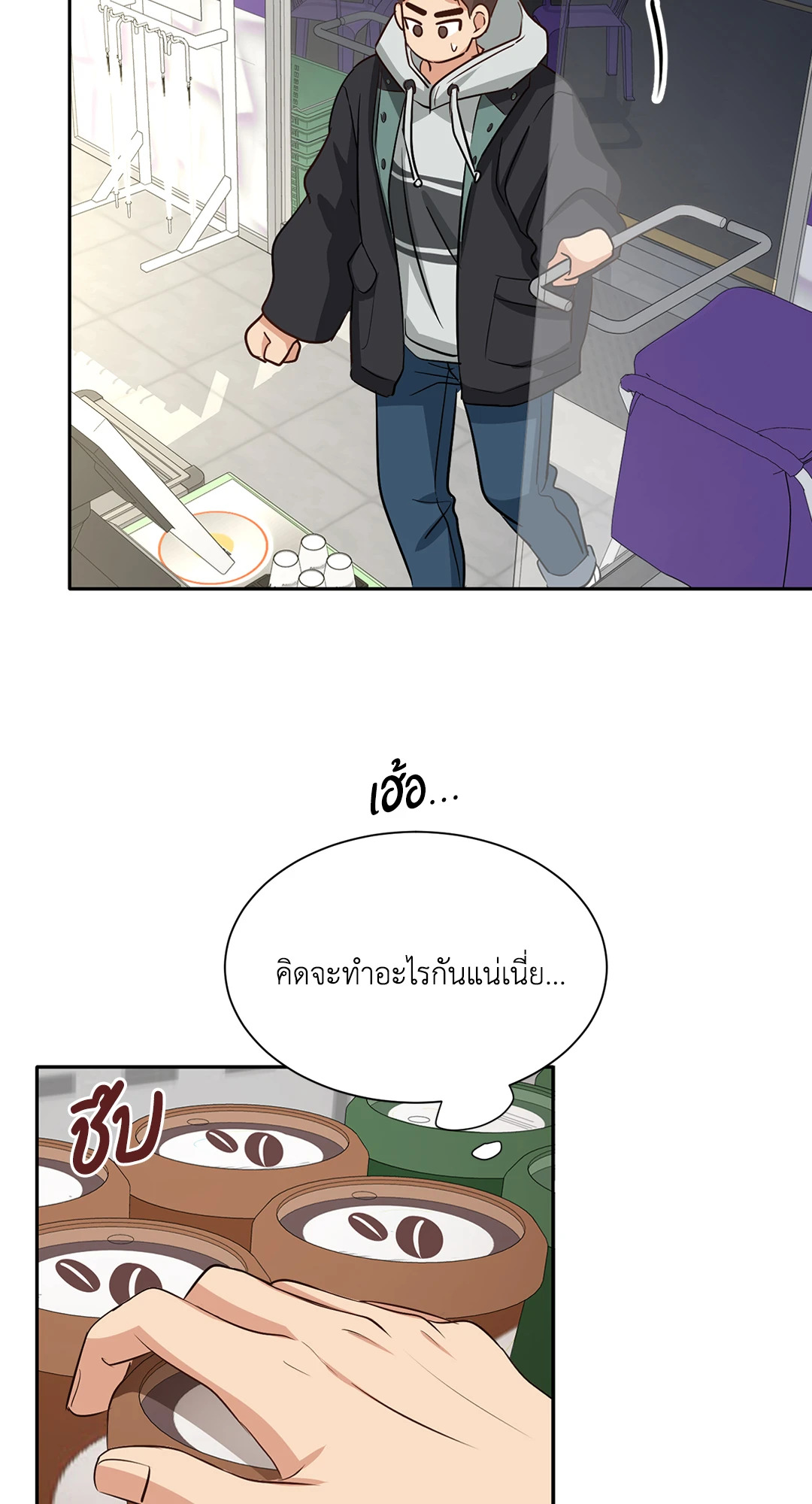 หน้า 51