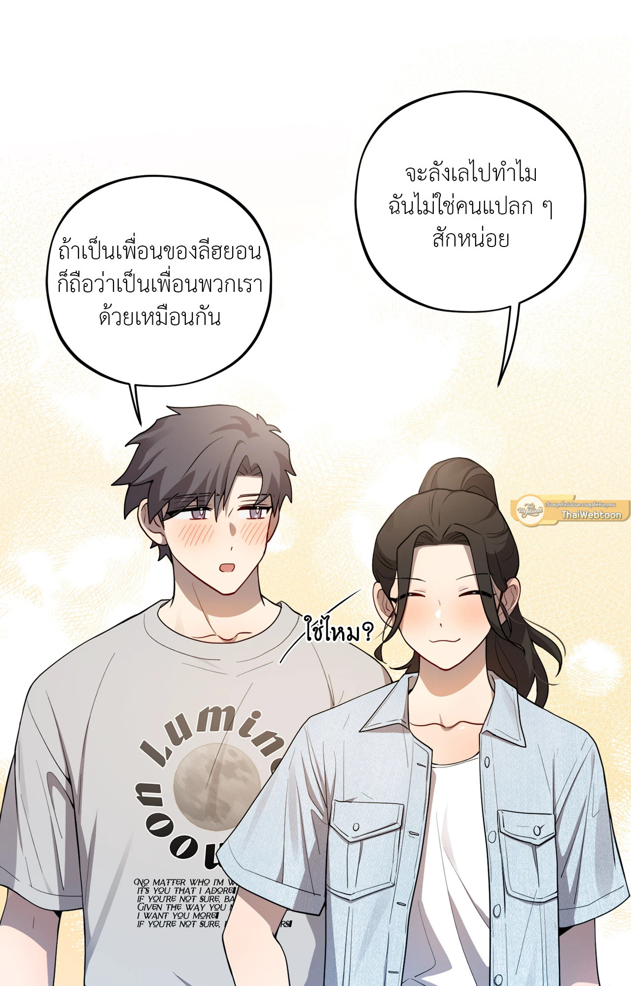 หน้า 109