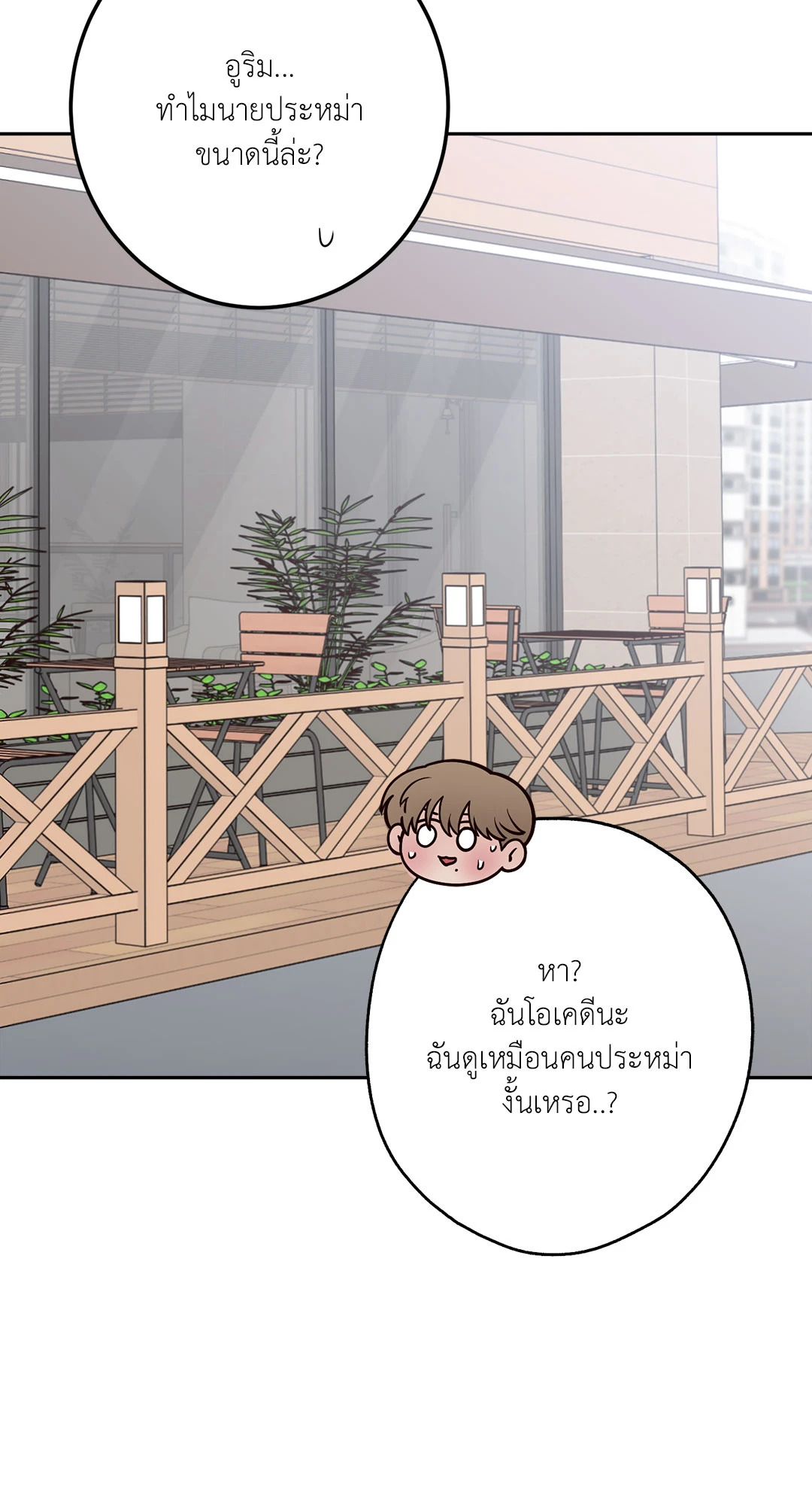 หน้า 64