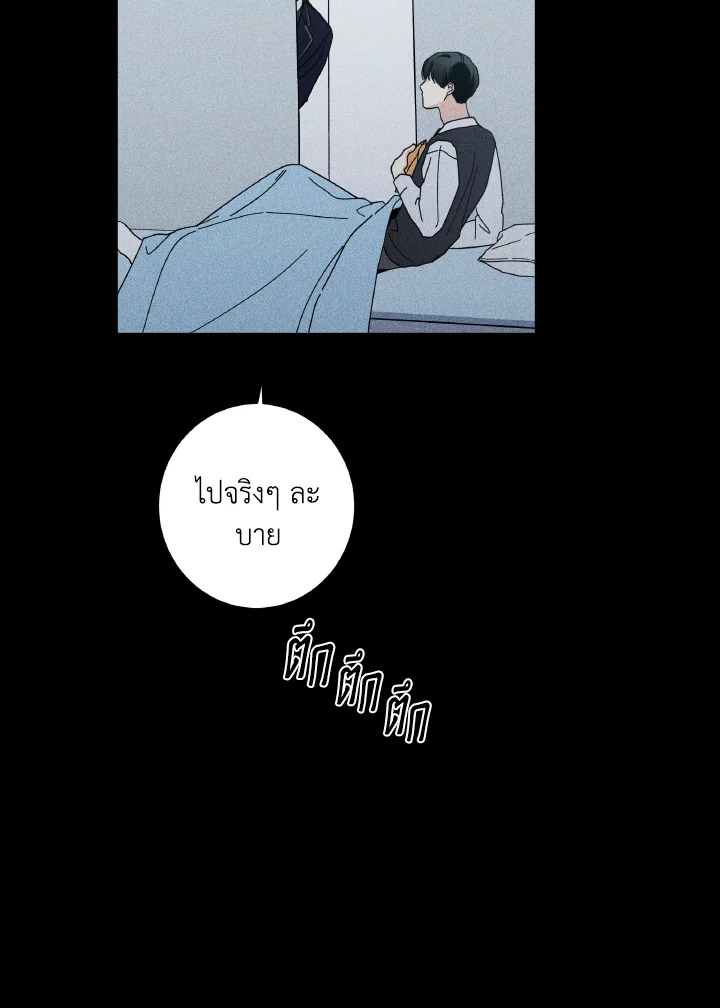 หน้า 88
