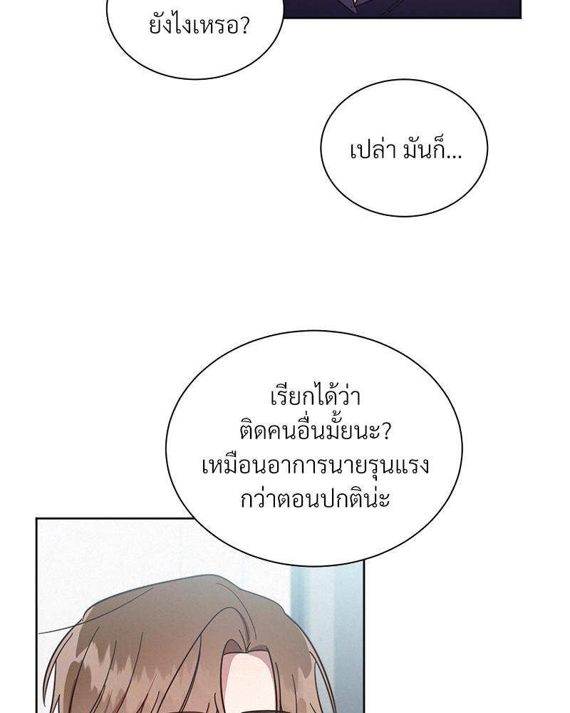 หน้า 68