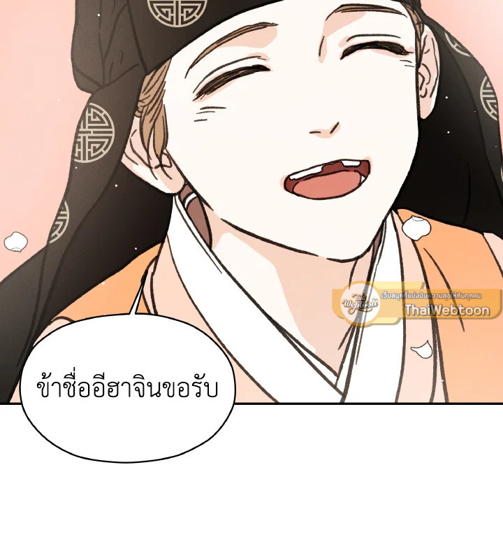 หน้า 86