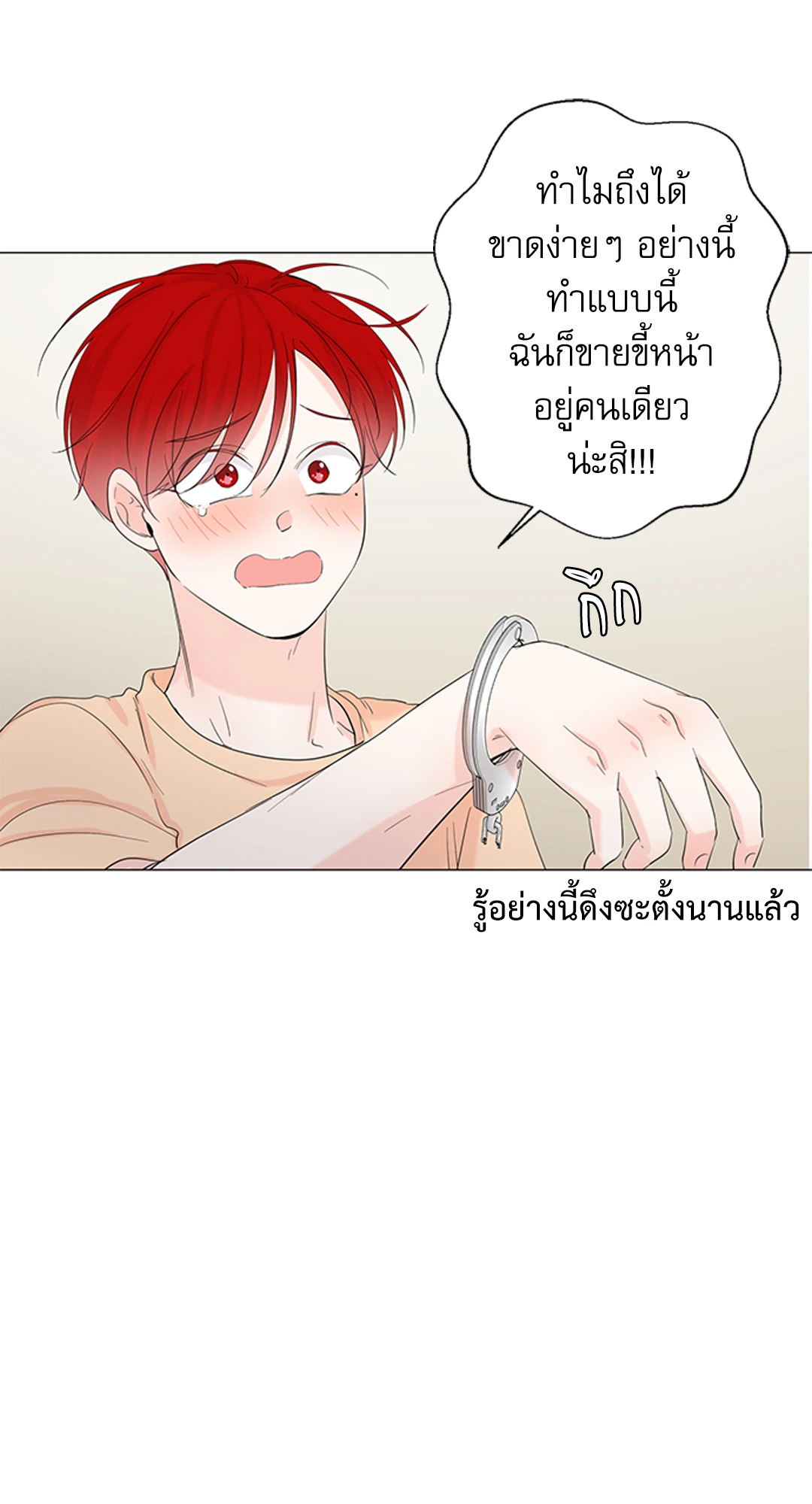 หน้า 39