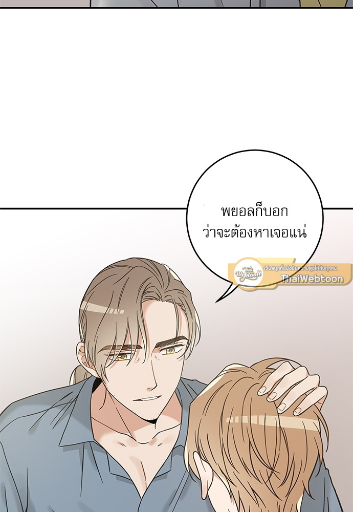 หน้า 88