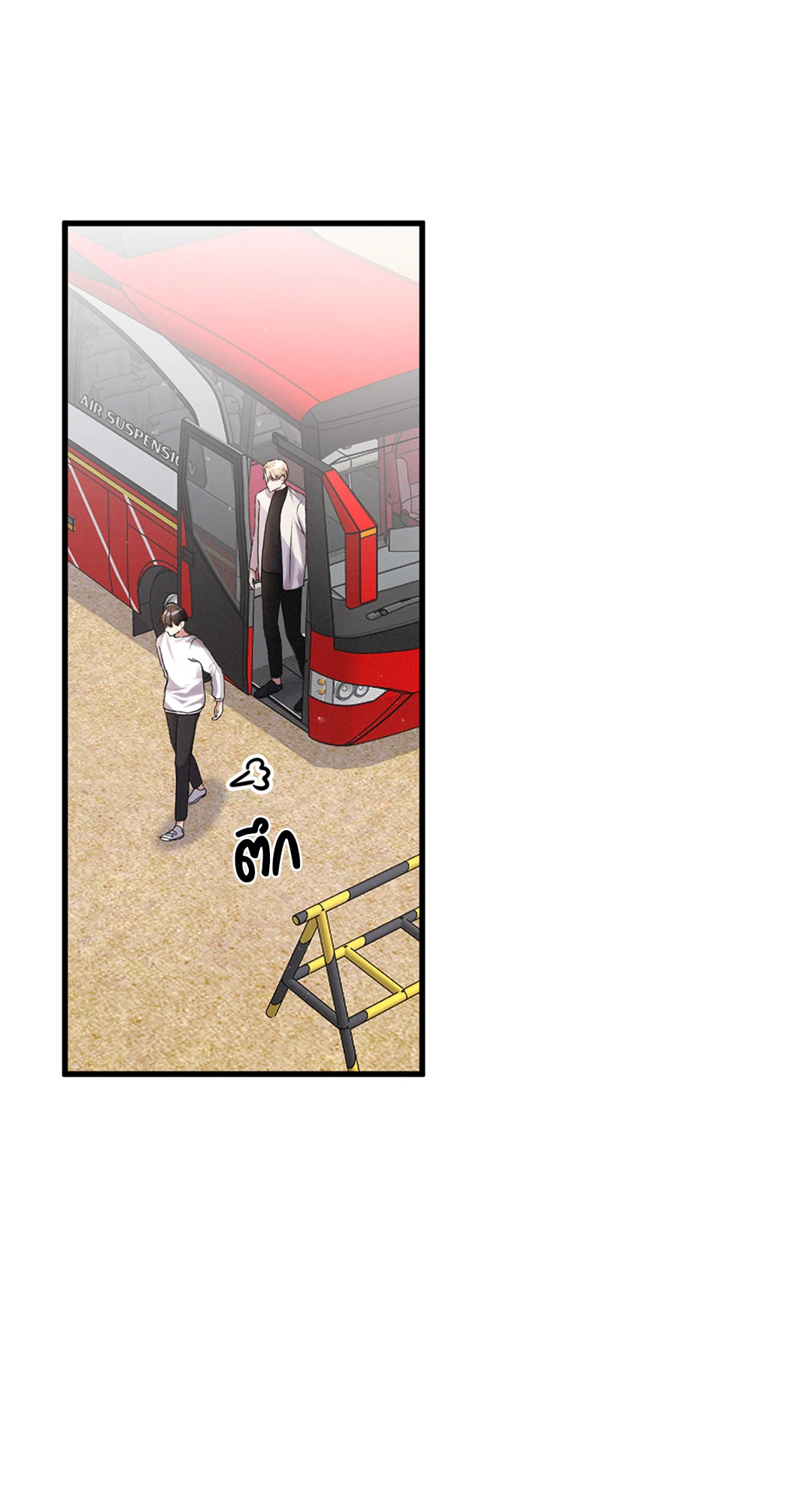 หน้า 53