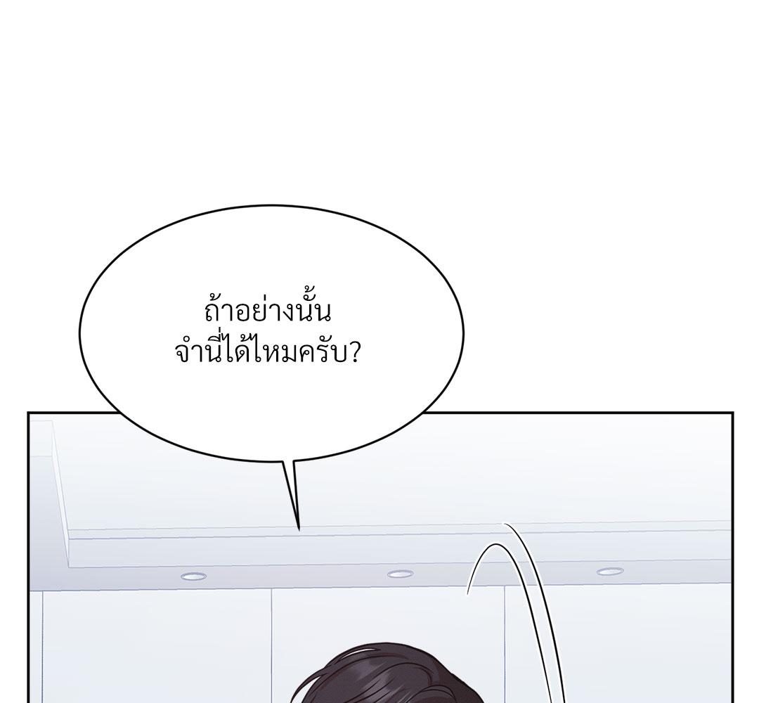 หน้า 94