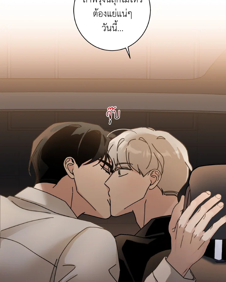 หน้า 81