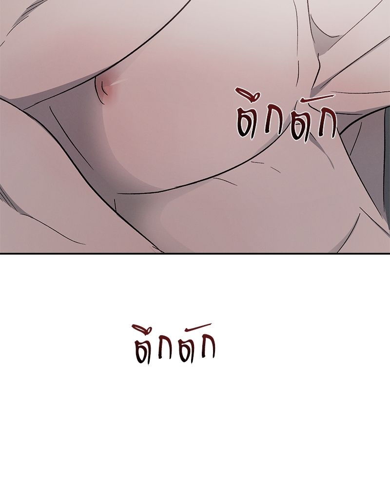 หน้า 103