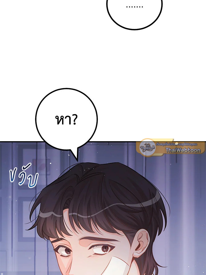 หน้า 92