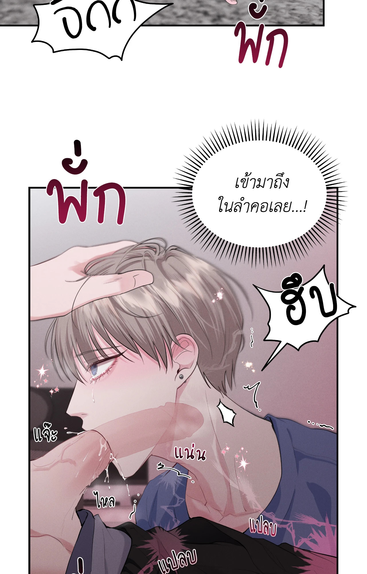 หน้า 36