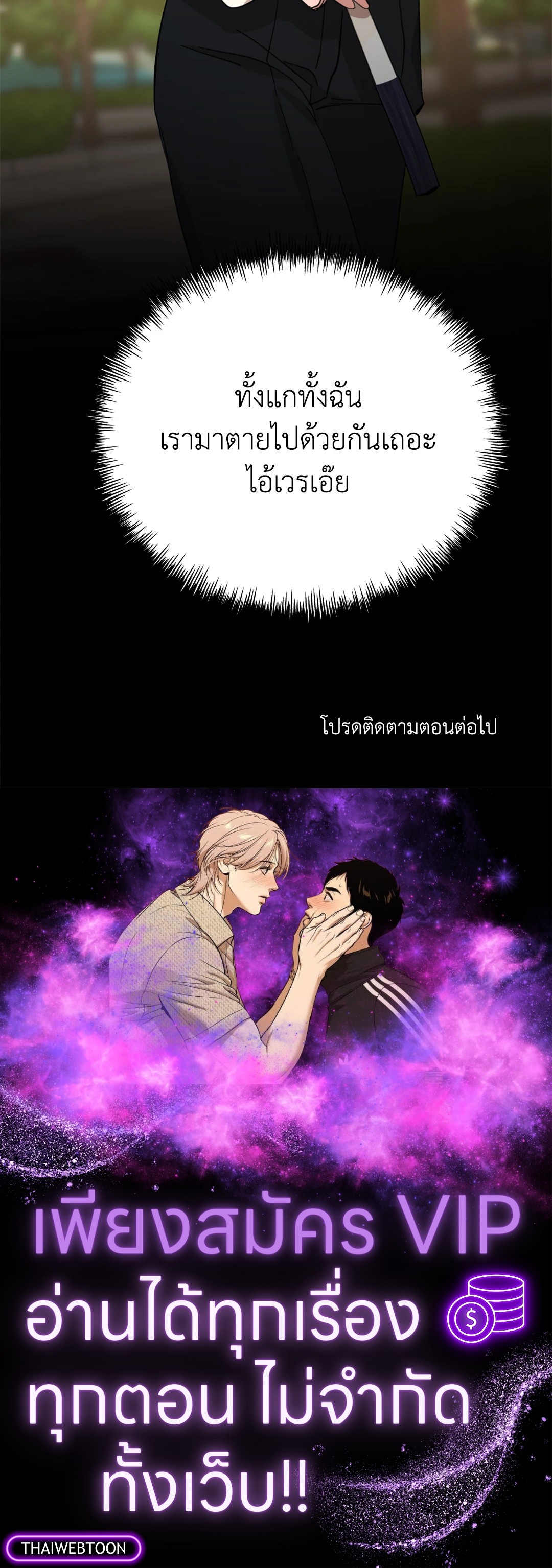 หน้า 82