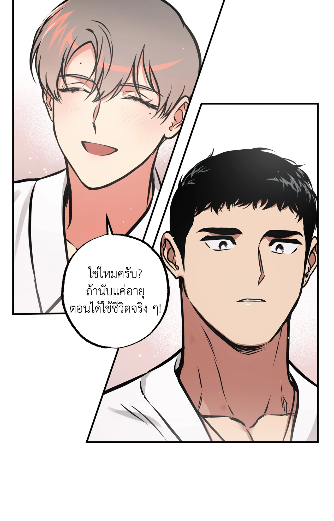 หน้า 50