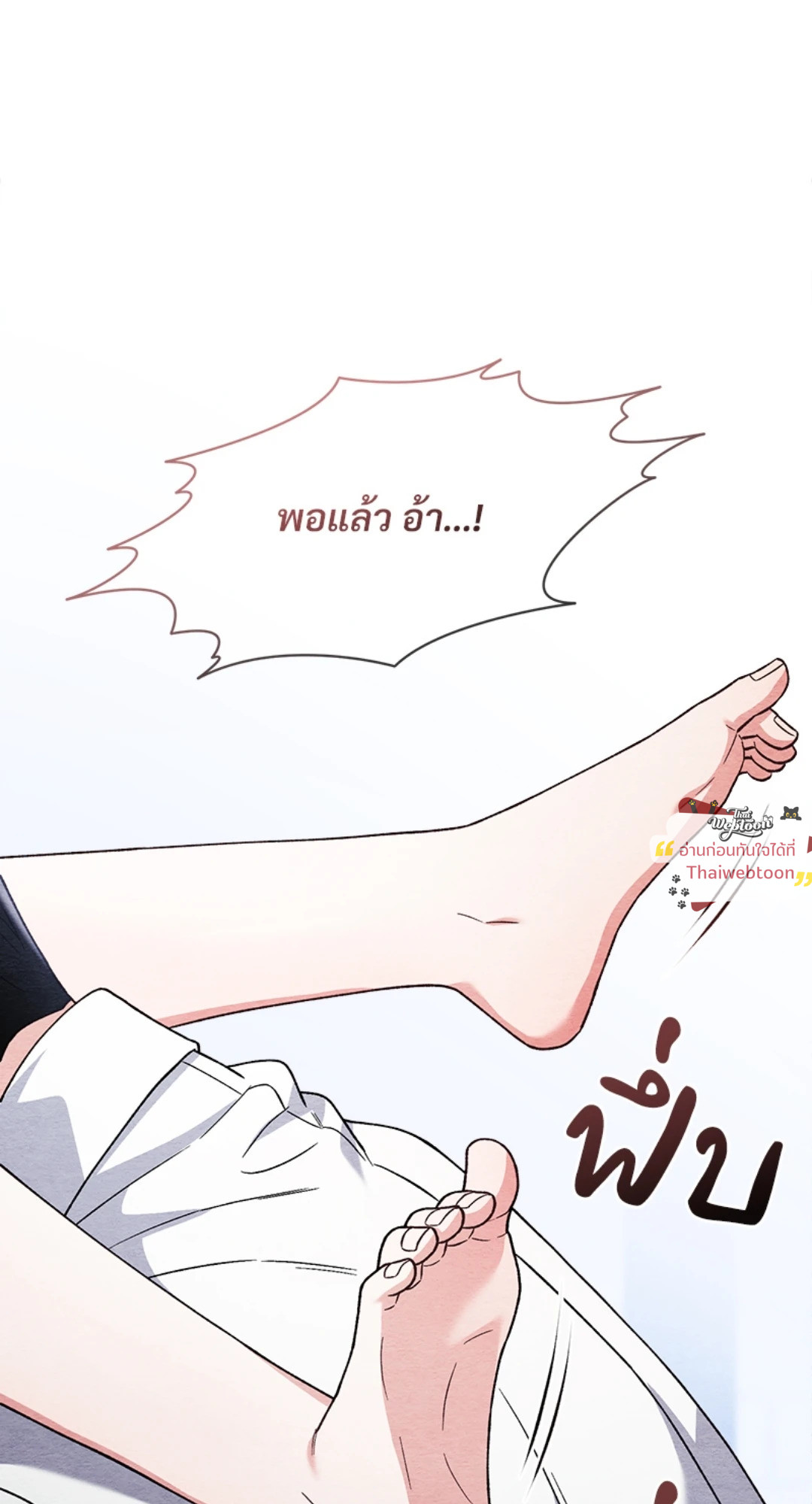 หน้า 83