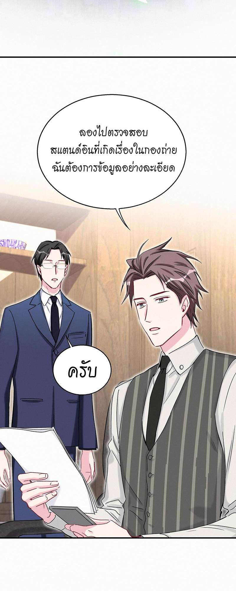 หน้า 51