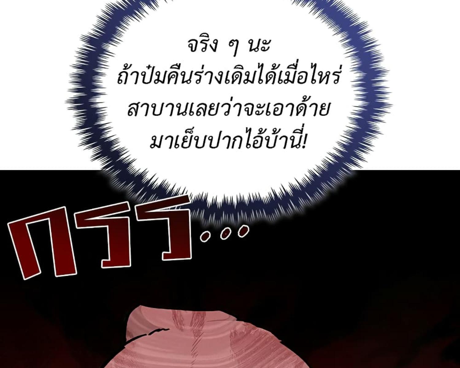 หน้า 87