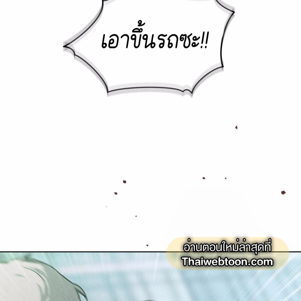 หน้า 138