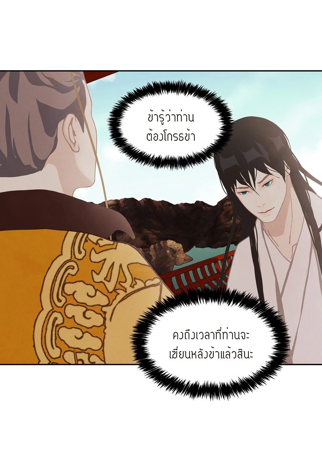 หน้า 29