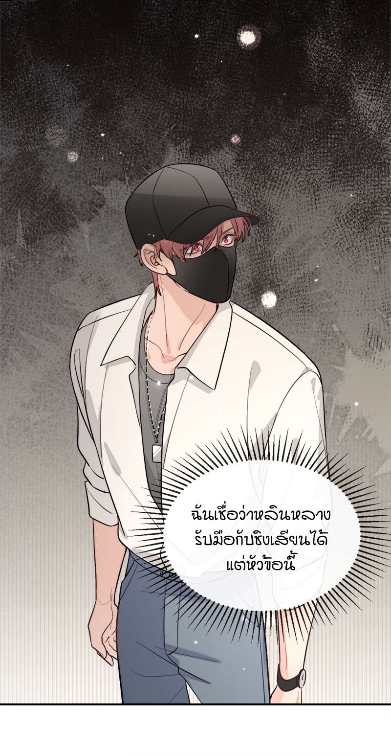 หน้า 33