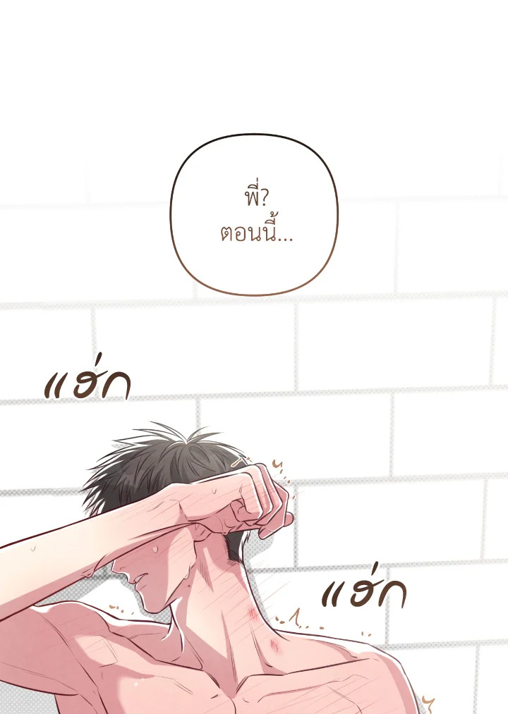 หน้า 99