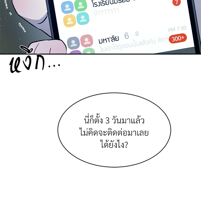 หน้า 75