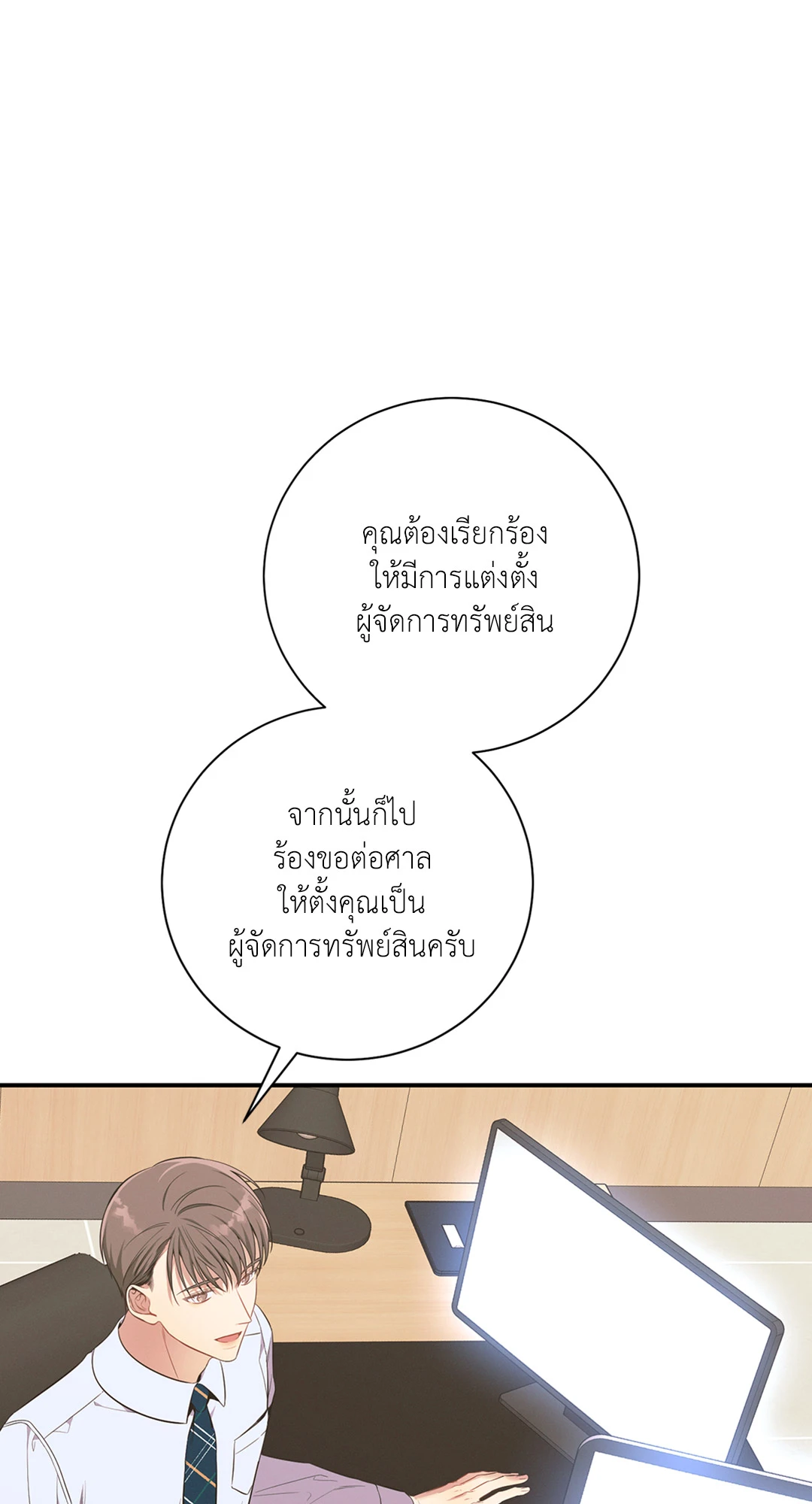 หน้า 80