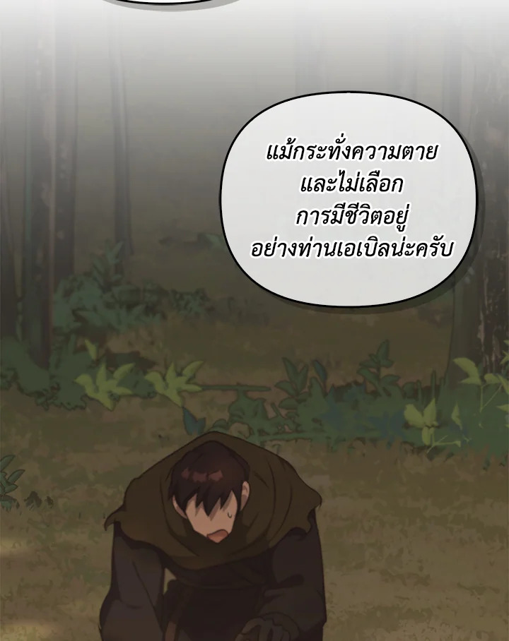 หน้า 137