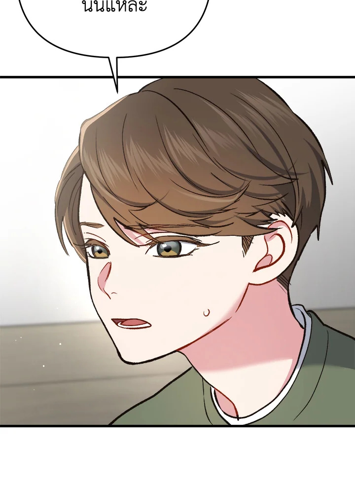 หน้า 95