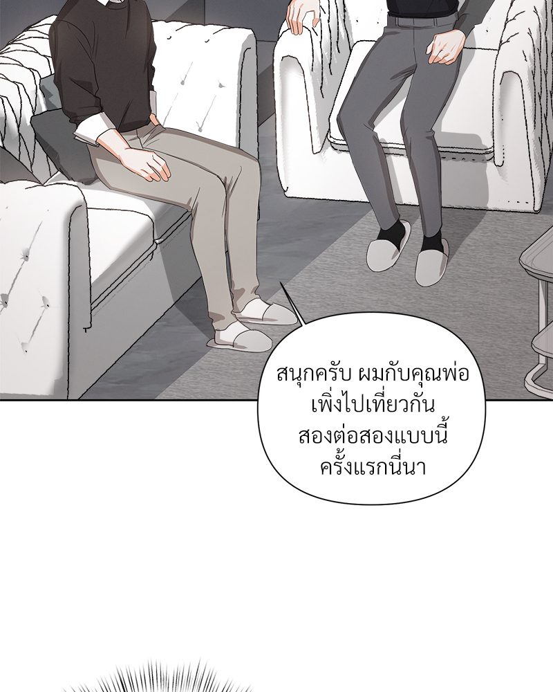 หน้า 73