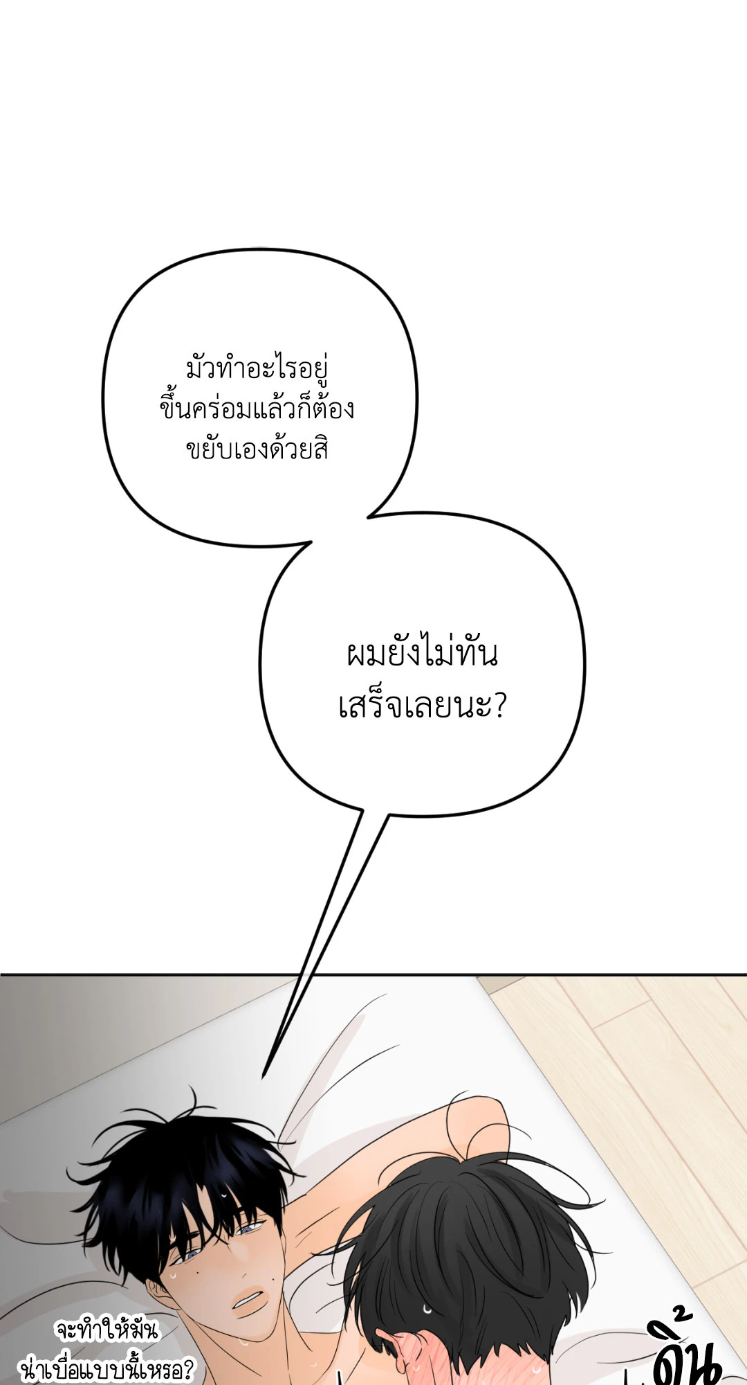 หน้า 73