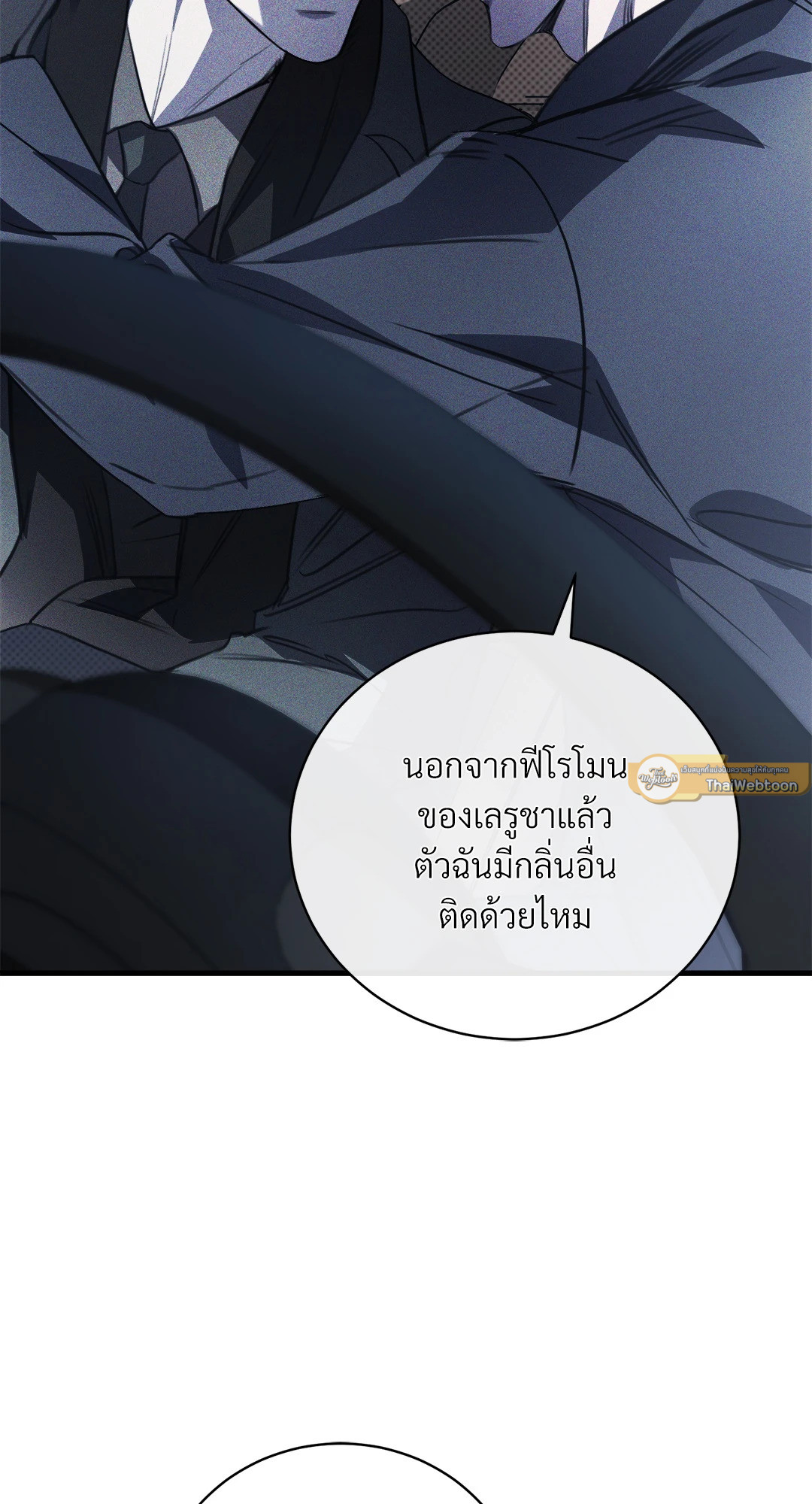 หน้า 79