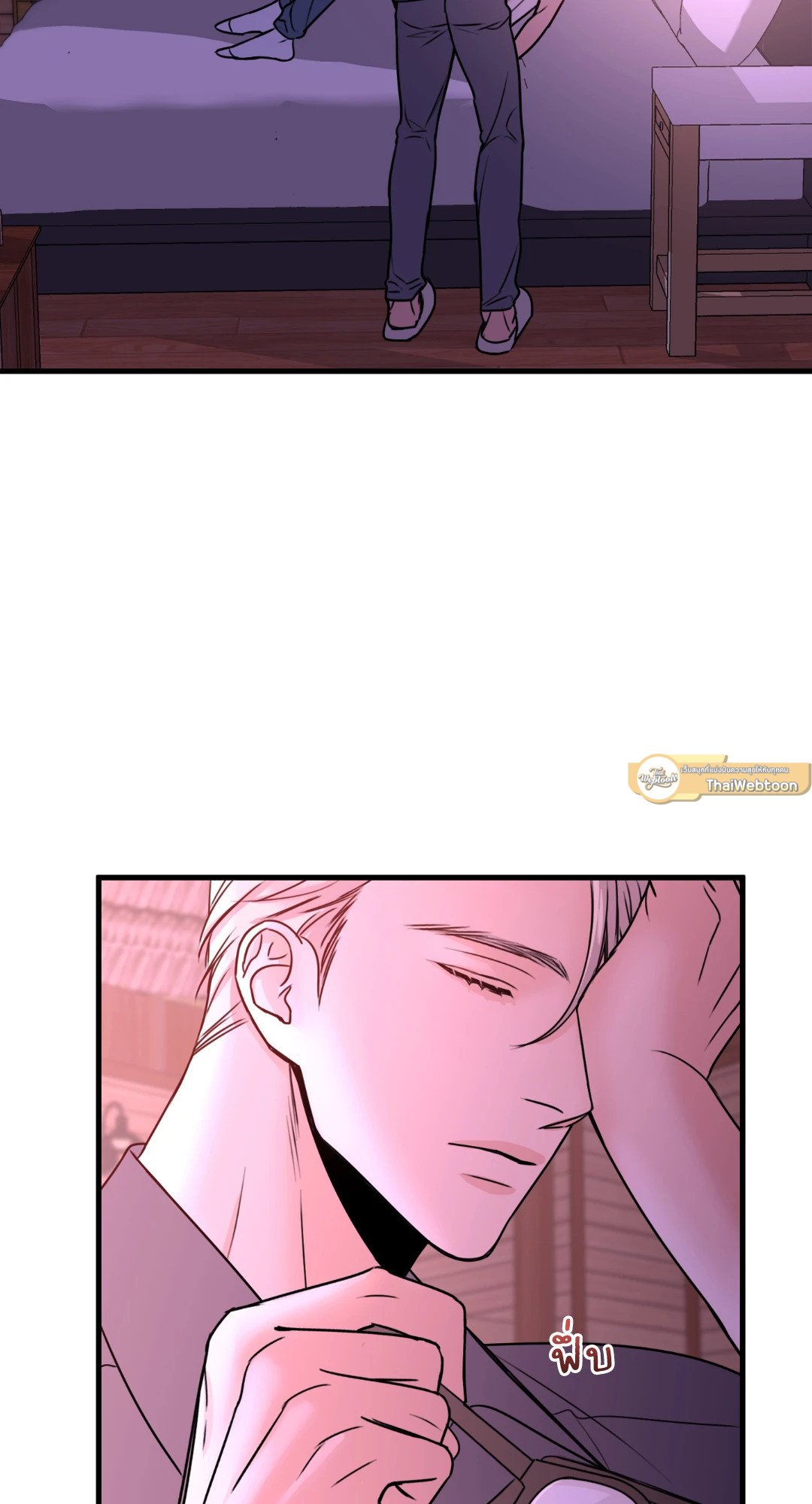 แค้นนี้ต้องรัก | I'm Here to Take Revenge ตอนที่ 11 - รูปที่ 2